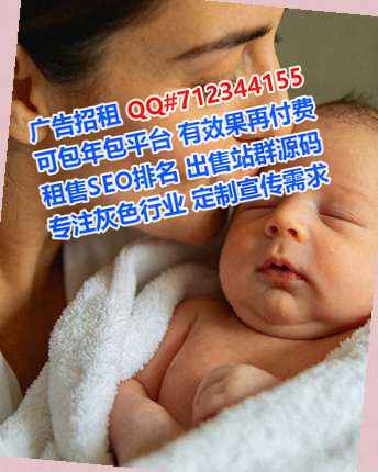 城东代怀母婴工作室